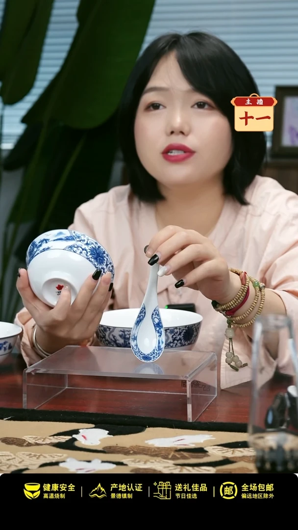 1个正价开光山水小勺子