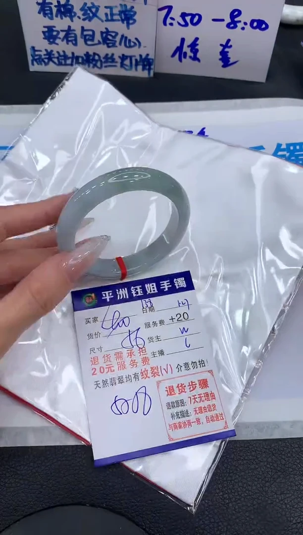 【闪购商品】翡翠手镯未镶嵌1111111111