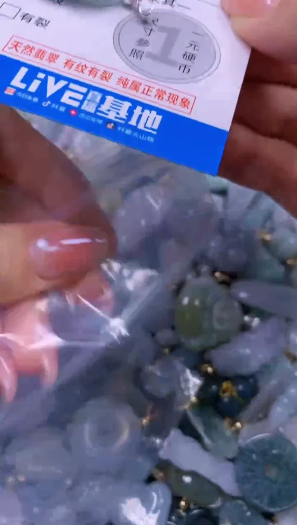 吊坠(不含链)未镶嵌翡翠4012