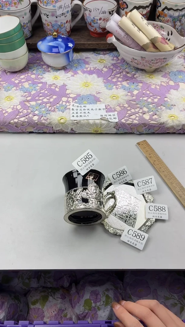 瓷片?**吖                     C588