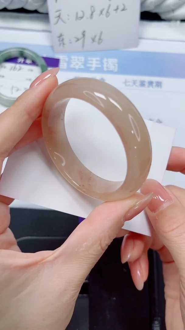 未镶嵌手镯石英质玉163-50.6