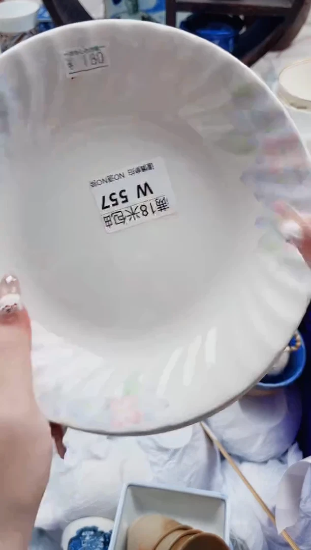 星*W557***************