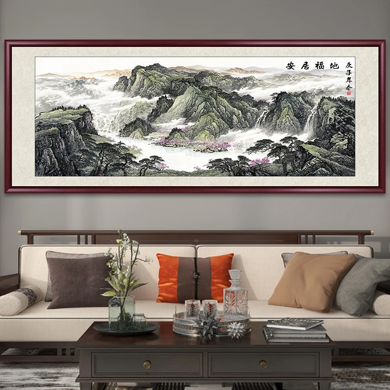 安居福地客厅挂画山水画国画办公室沙发背景墙装饰画装裱带框壁画