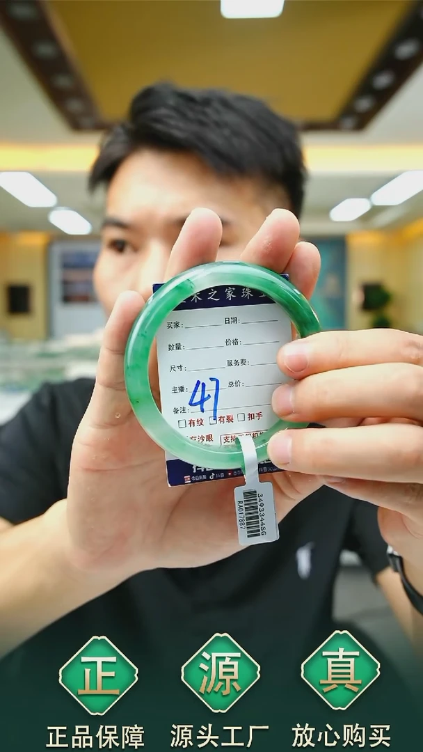 未镶嵌手镯石英质玉62+47