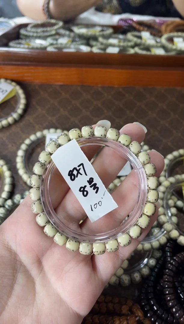 星月菩提手串8*7 8号 原生态满绿背河豚 单圈一条