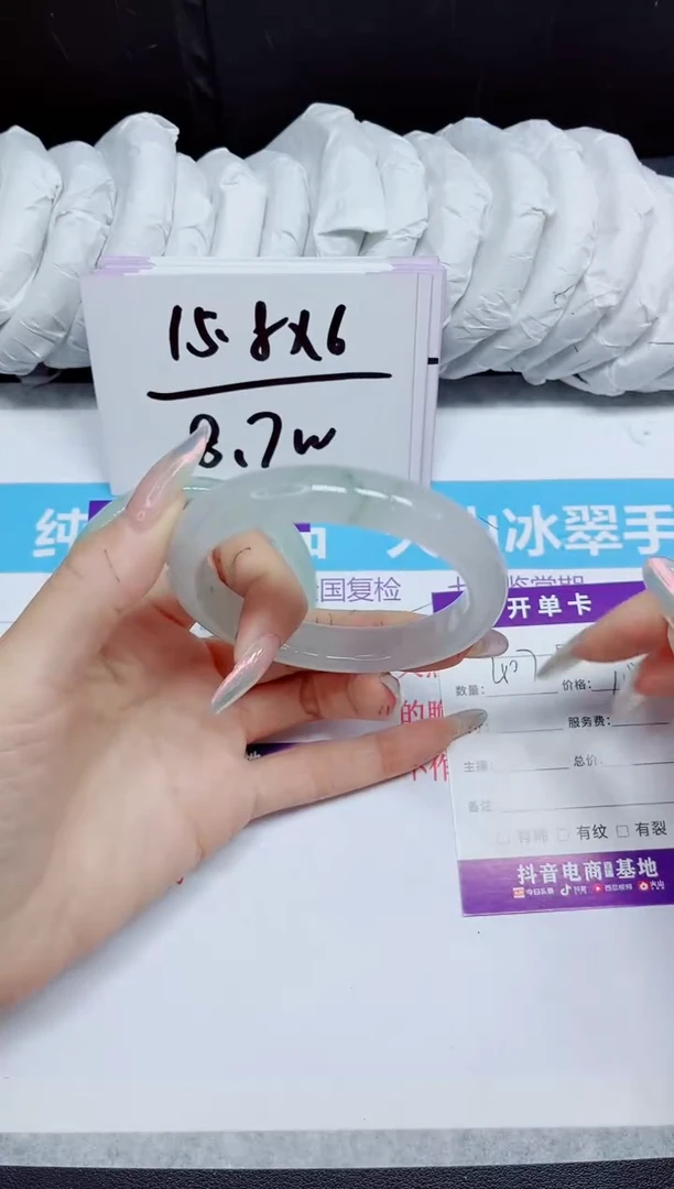 石英质玉手镯未镶嵌407