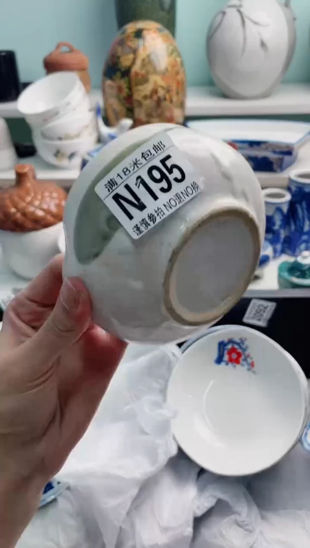 陶瓷?***?N195*****
