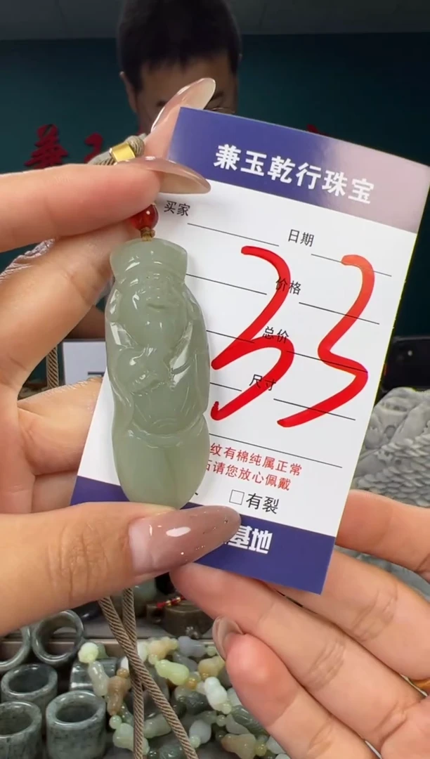颈饰未镶嵌和田玉和田玉