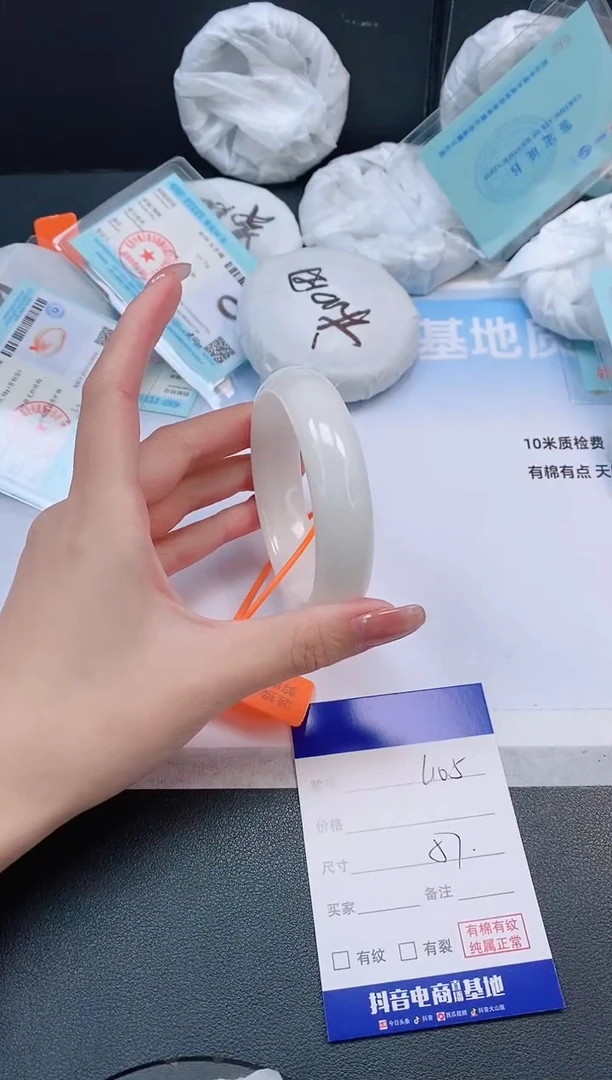 未镶嵌手镯和田玉20L105-57