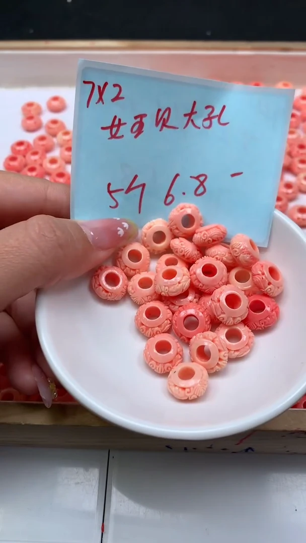 未镶嵌散珠拼合珍珠（马贝珠）M796 女皇贝 甜甜圈内孔5mm5个6.8元