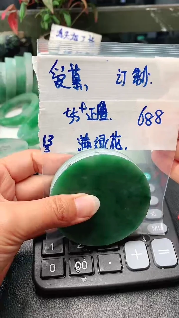 【闪购商品】定制石英质玉非洲翠手镯