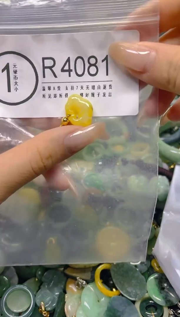 颈饰未镶嵌翡翠/ K /翡翠A货，一件也是批发价