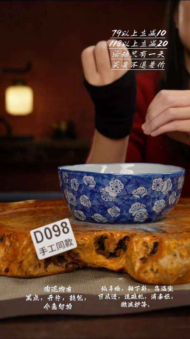 D099禾泥一器瓷器