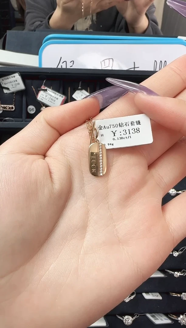 【闪购商品】钻石项链18K金镶嵌LC241129027