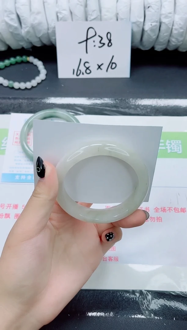 未镶嵌手镯石英质玉042-58