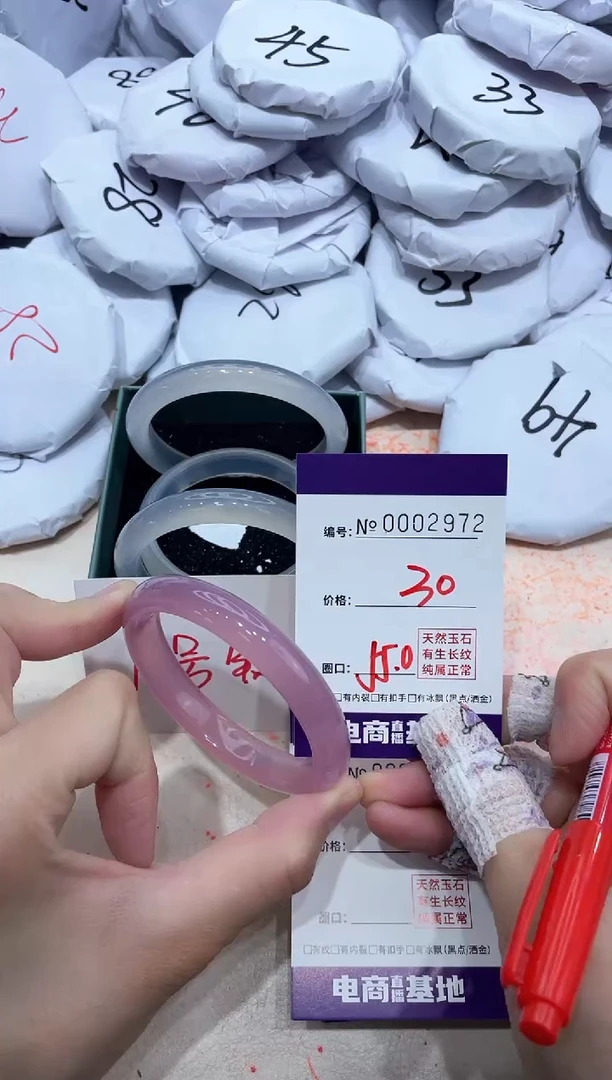【闪购商品】玛瑙/玉髓手镯未镶嵌2972