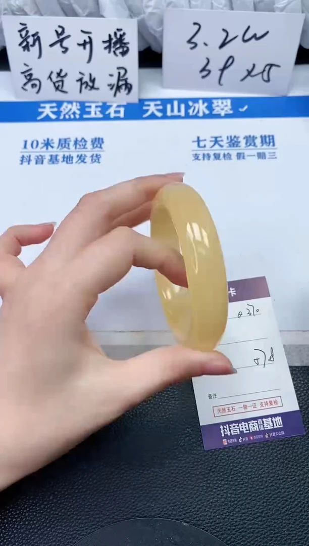 【闪购商品】石英质玉手镯未镶嵌Q370