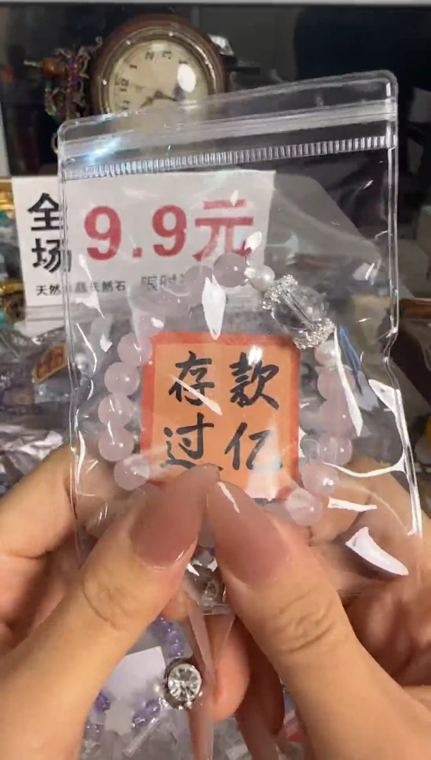 【闪购商品】水晶手链银S925镶嵌水晶 手链 银S925镶嵌