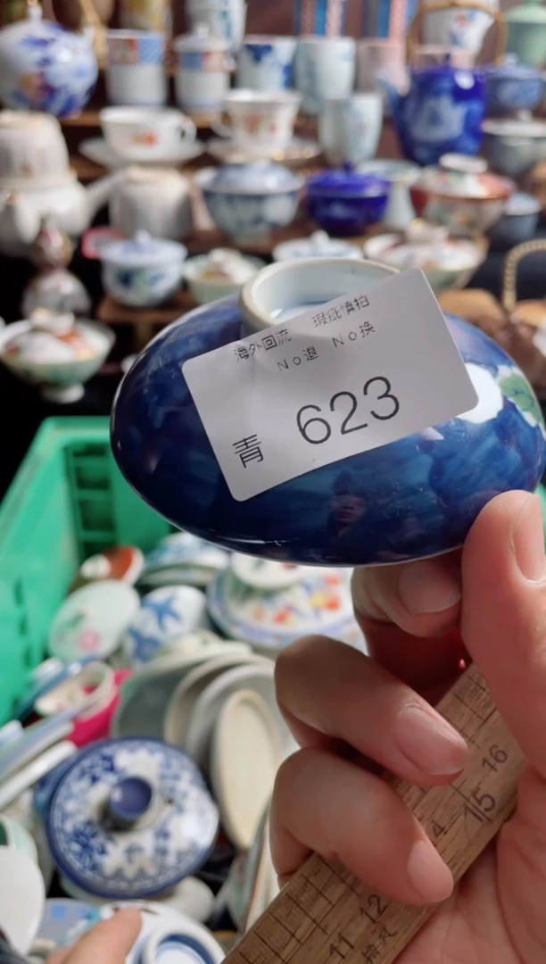瓷片彩****y623日式创意陶器