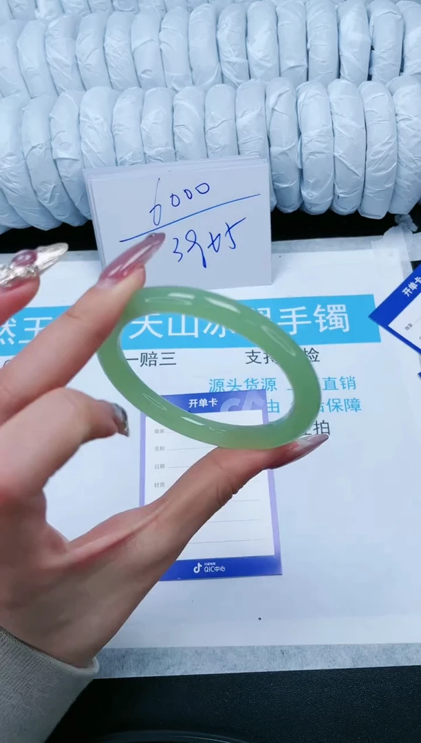 【闪购商品】石英质玉手镯未镶嵌191-58.5