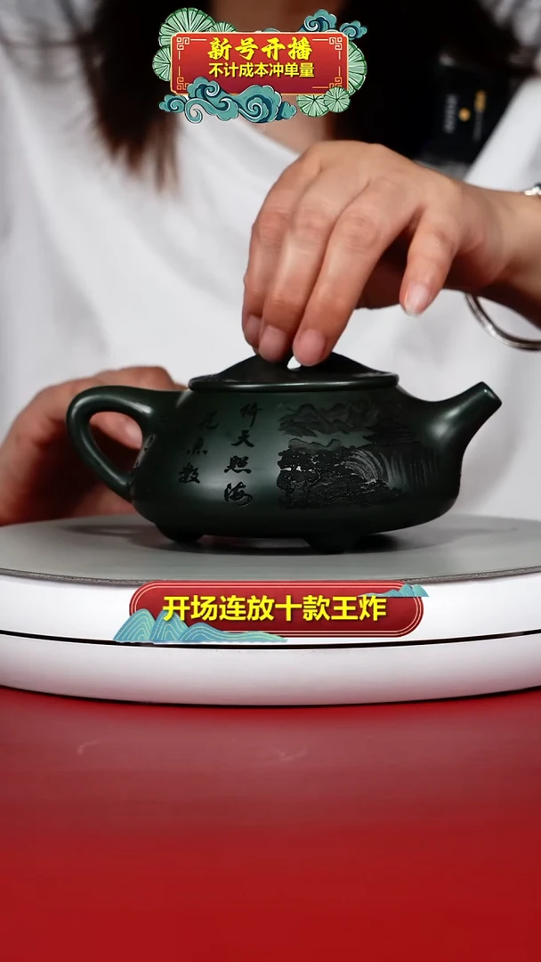 茶壶紫砂某国绿泥景舟石瓢320CC