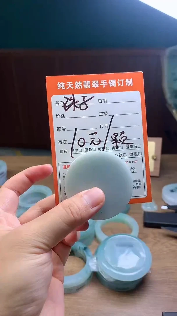 未镶嵌定制翡翠定制珠子一颗