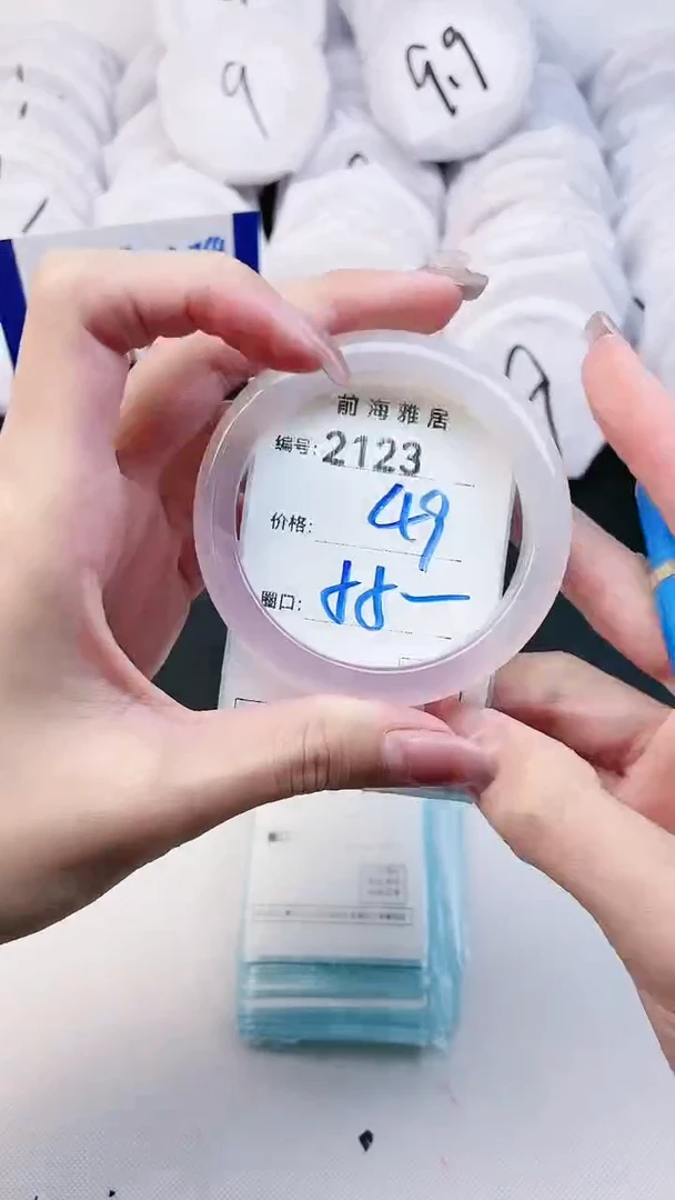 【闪购商品】玛瑙/玉髓手镯未镶嵌2123