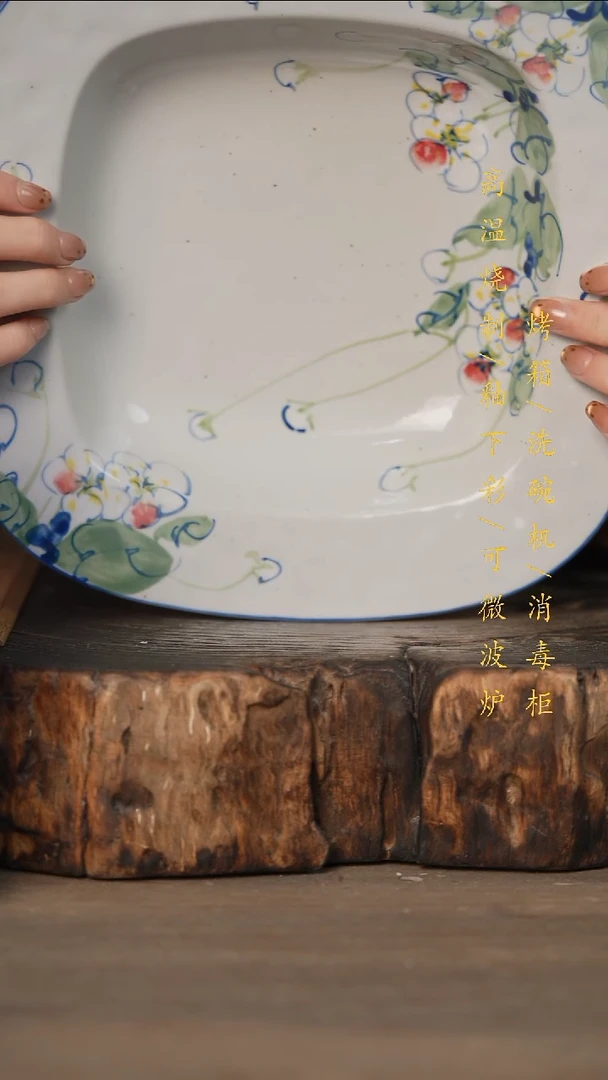 瓷片景德镇高温釉下彩可微波烤箱洗碗机