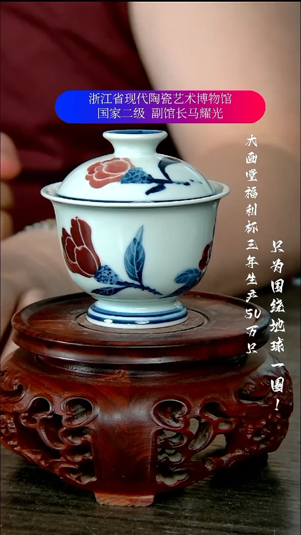陶瓷景德镇手工手绘