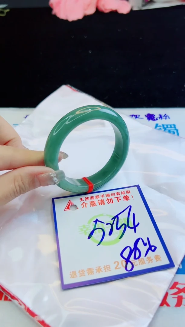 翡翠手镯未镶嵌天然缅甸A货！A货！A货！A货！A货！