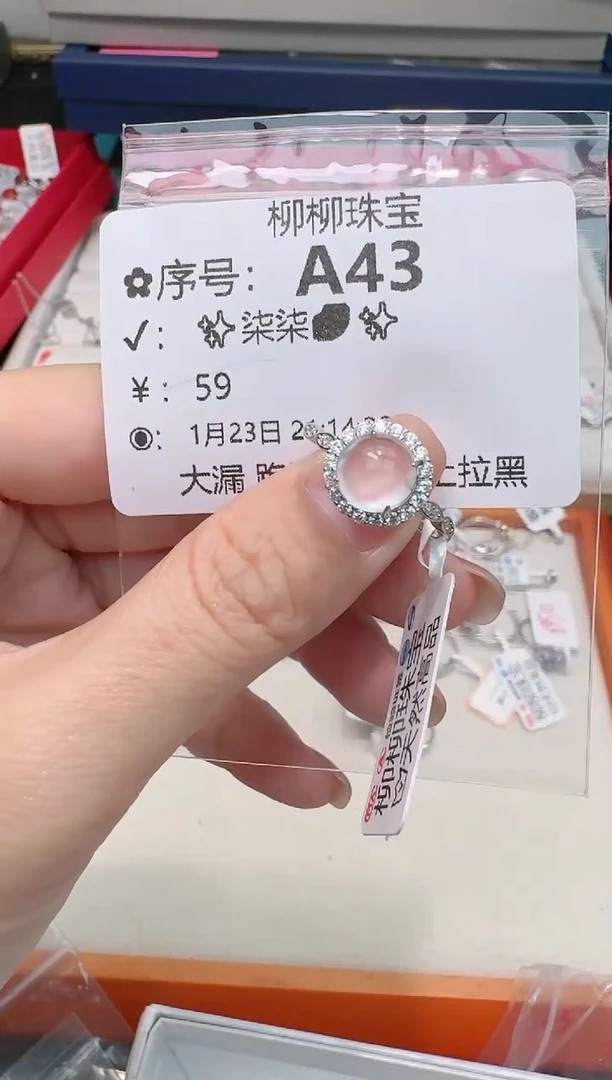 【闪购商品】石英质玉戒指银S925镶嵌多样性发一A43