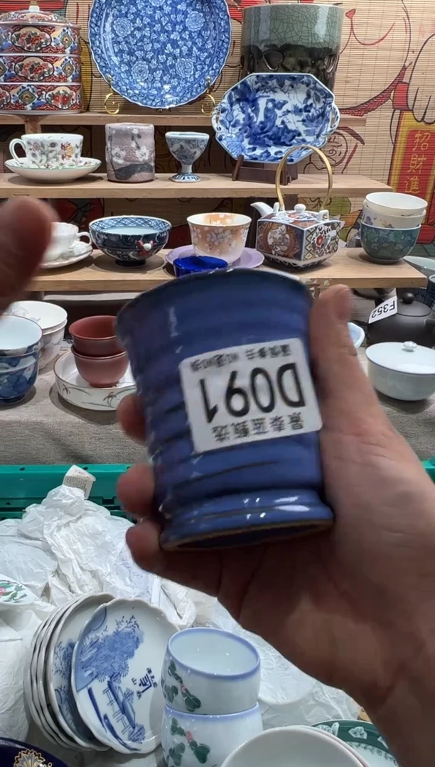 瓷片无****）瓷片满20包邮D091