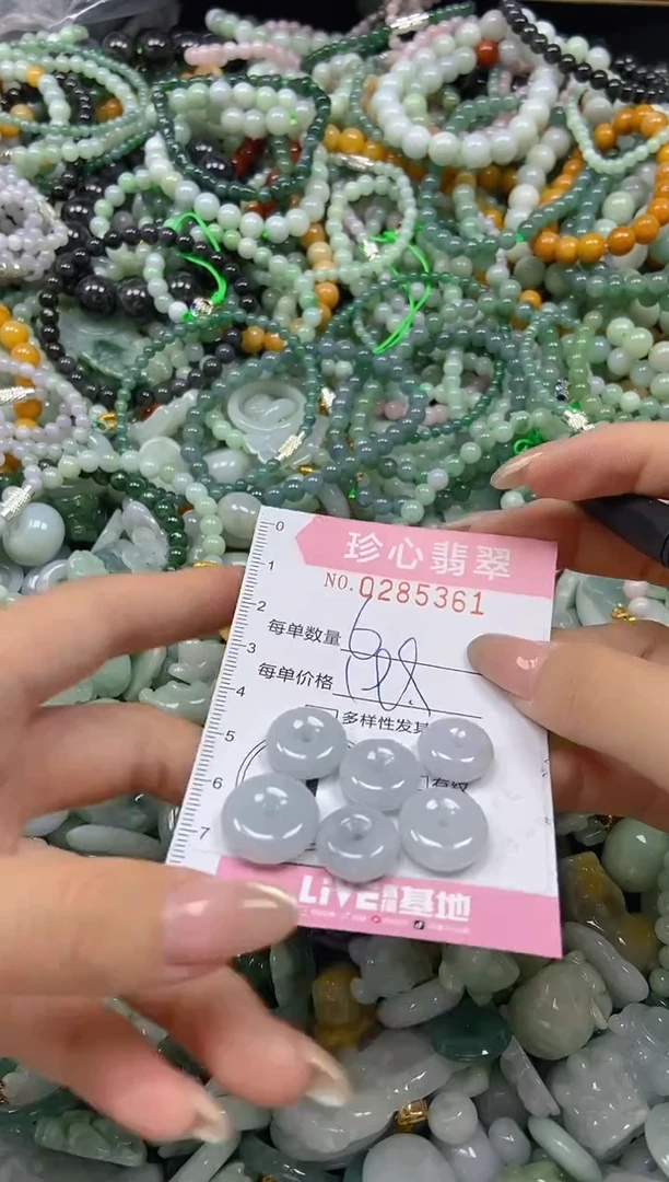 翡翠未镶嵌颈饰闪购0285361