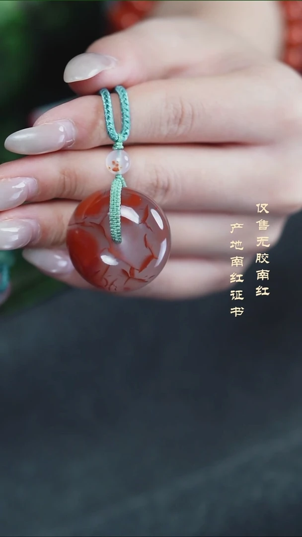 颈饰未镶嵌南红玛瑙冰飘平安扣@@DS250703025668