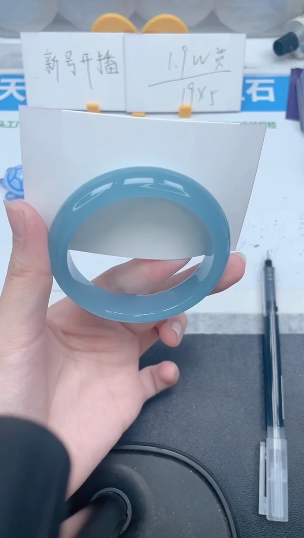 石英质玉手镯未镶嵌186-53