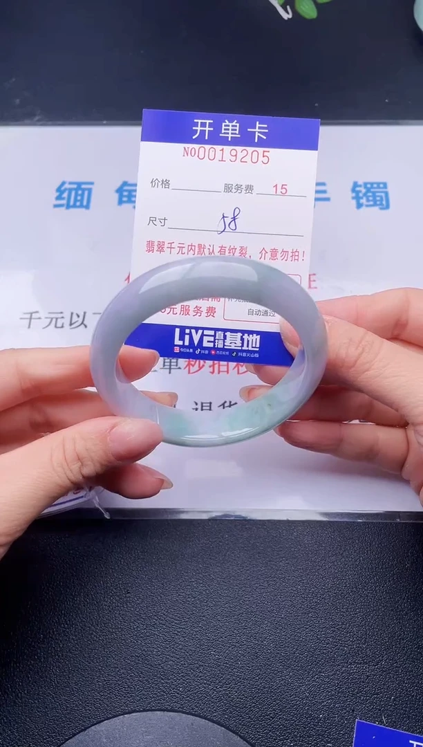 【闪购商品】翡翠手镯未镶嵌05天然翡翠A货