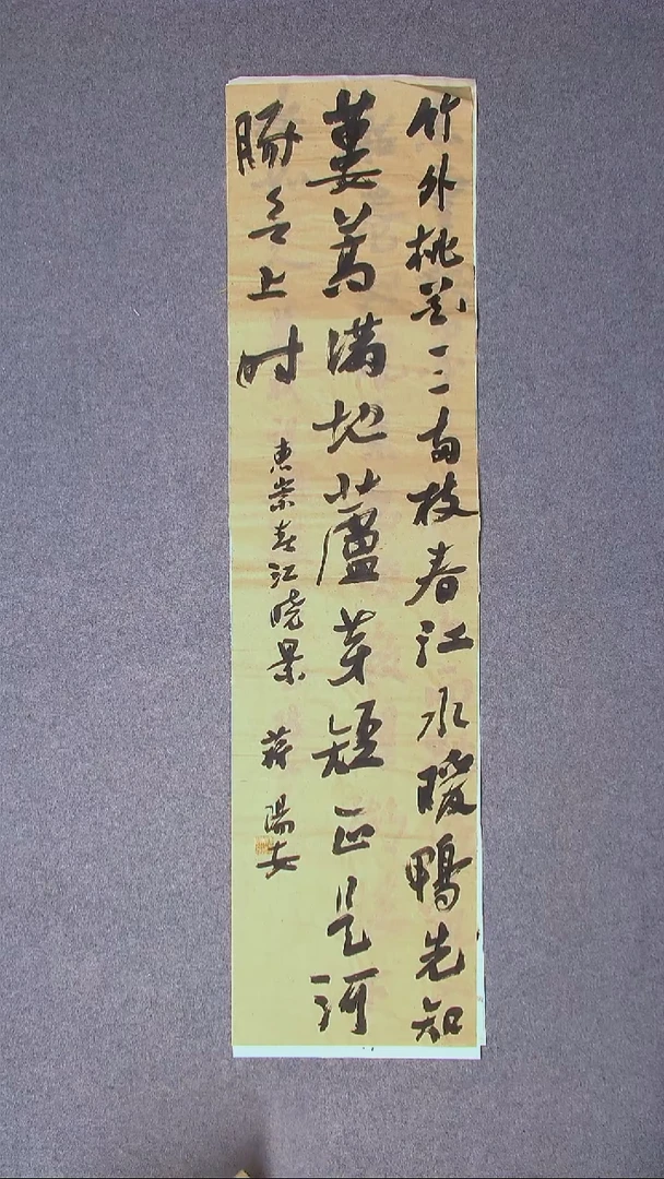 书法蒋阳安 西安书家138*34四平尺 大漏价！！