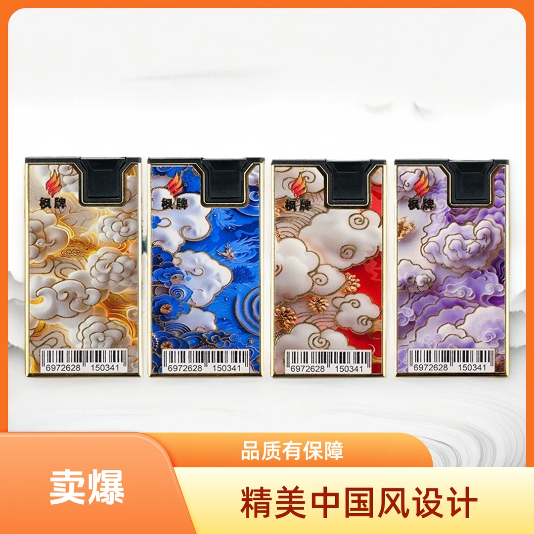 新款中国风金属蓝焰直冲卡通时尚个性创意打火机防风