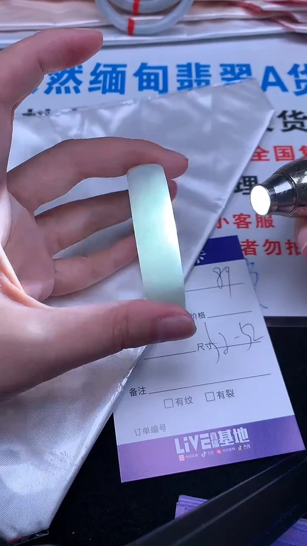 未镶嵌手镯翡翠.