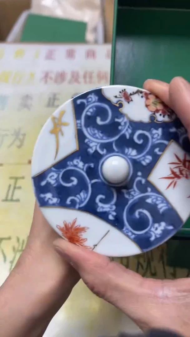 瓷片老二精选b4800