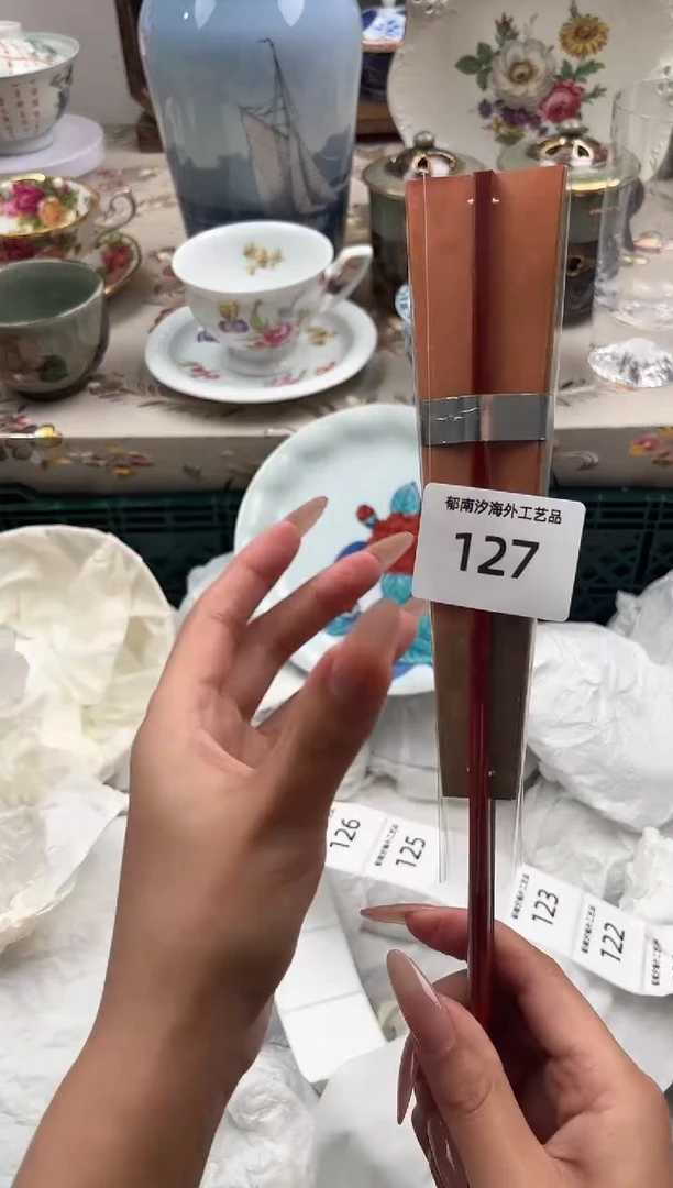瓷片九**花R         127
