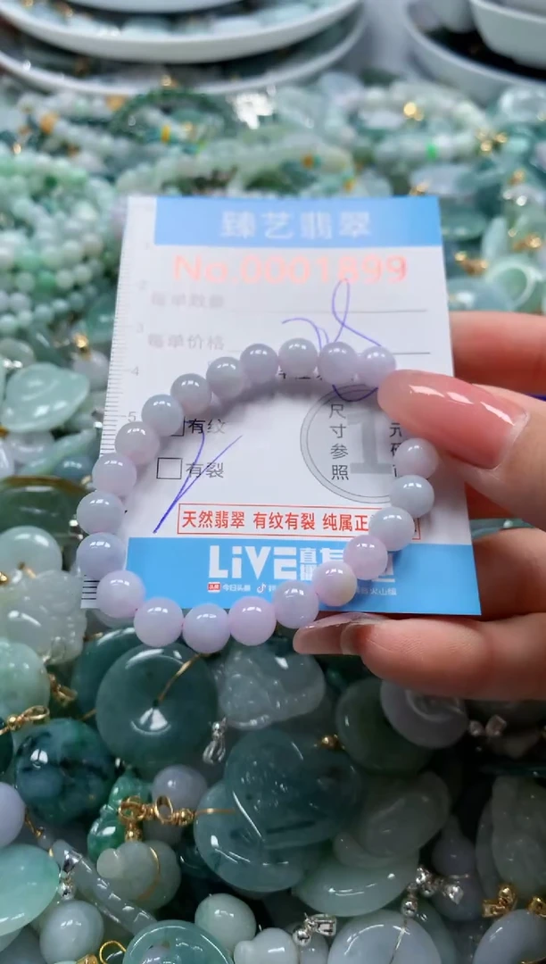 翡翠未镶嵌颈饰1899