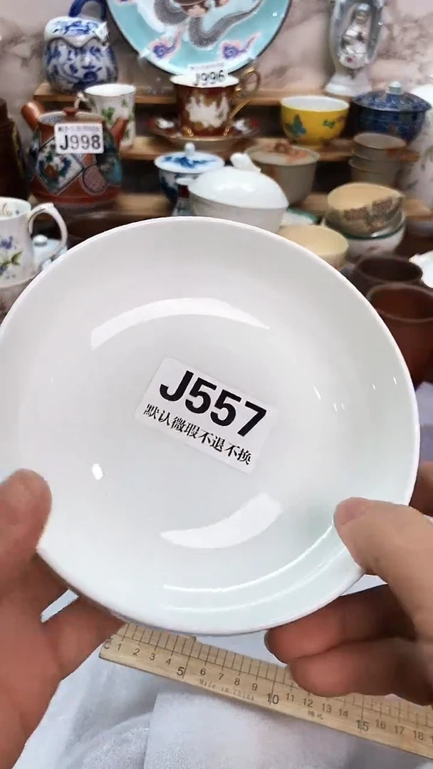 瓷片顺**?新号开播 全场28元包邮I557