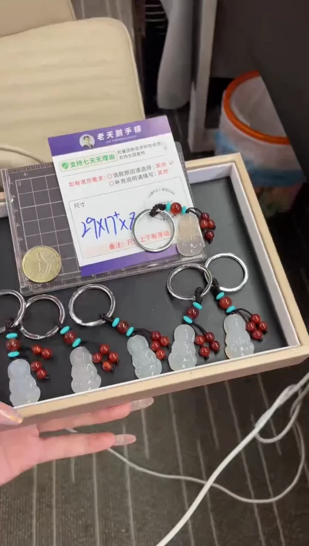 未镶嵌吊坠玛瑙/玉髓玛瑙观音FL2/多样性发其一CP配绳