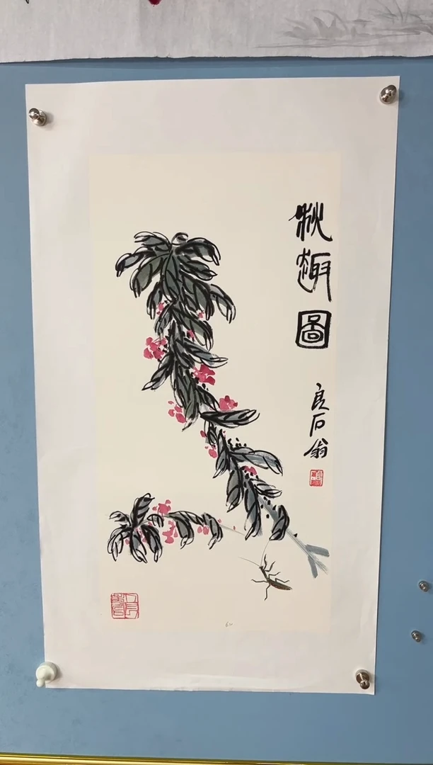 国画鹤*武天庆秋趣图