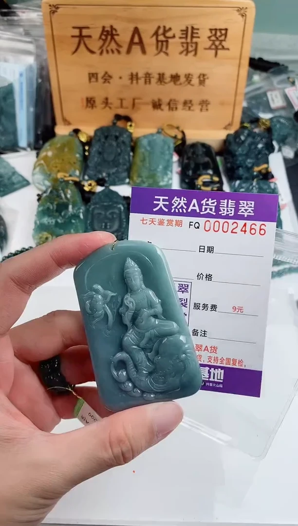 颈饰未镶嵌翡翠