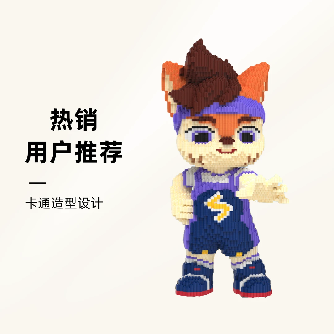 正版授权猪猪侠超帅凌风创意手工升级串联拼插颗粒积木落地款摆件