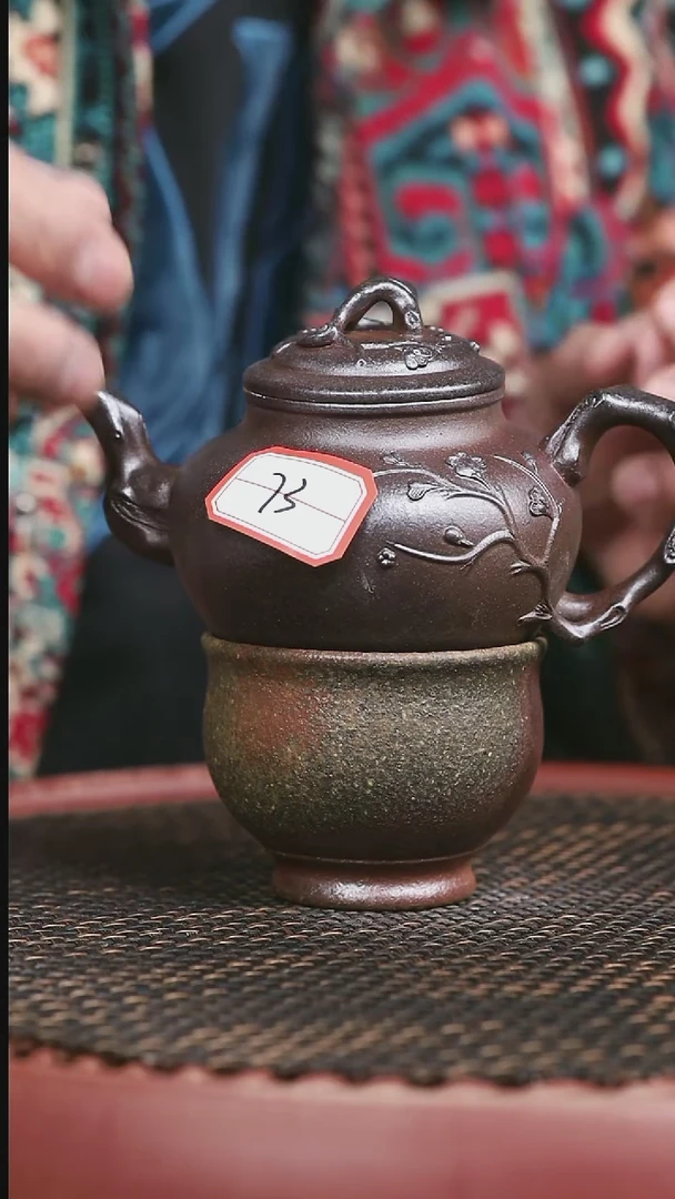 【闪购商品】紫砂柴烧高砂73号全手工梅报春280CC+柴烧杯