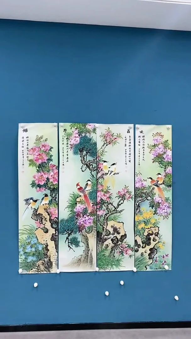 【闪购商品】国画1.18-王夫怀四条屏花鸟40