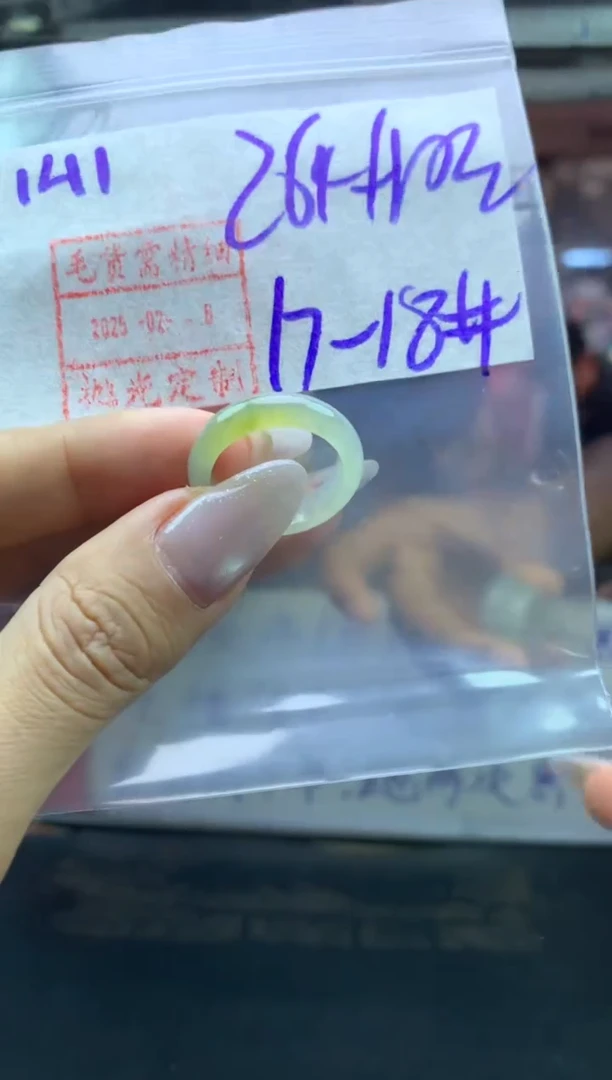 【闪购商品】定制翡翠未镶嵌141戒圈1718*274元毛货需精抛光